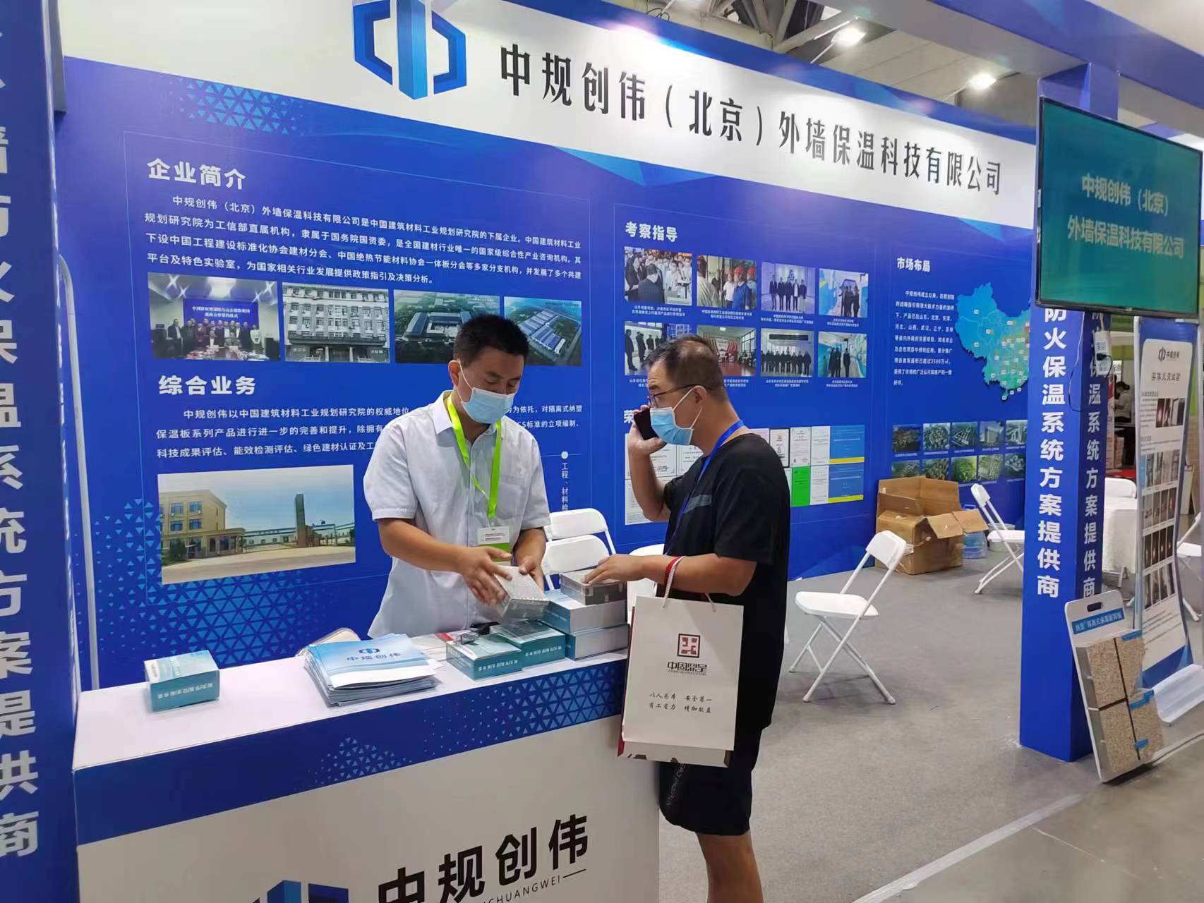 2022年7月 丝路绿色建筑产业(西安)发展大会暨 第19届丝路（西安）绿色建筑产业博览会