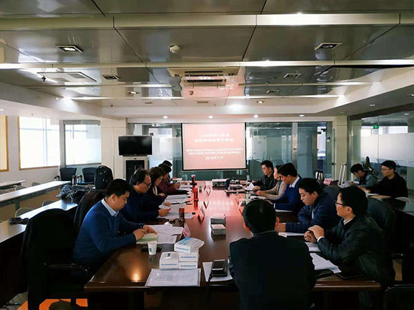 2018年10月山东省规程和图集专家审查会