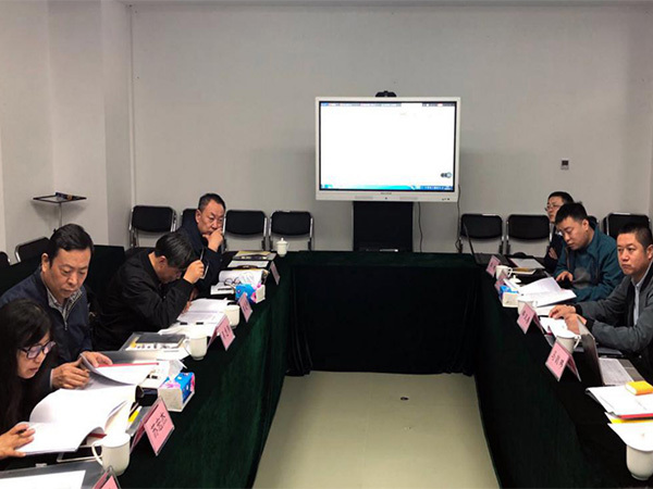 2019年4月全国《隔离式纳塑板外墙防火保温系统应用技术规程》二次审查会