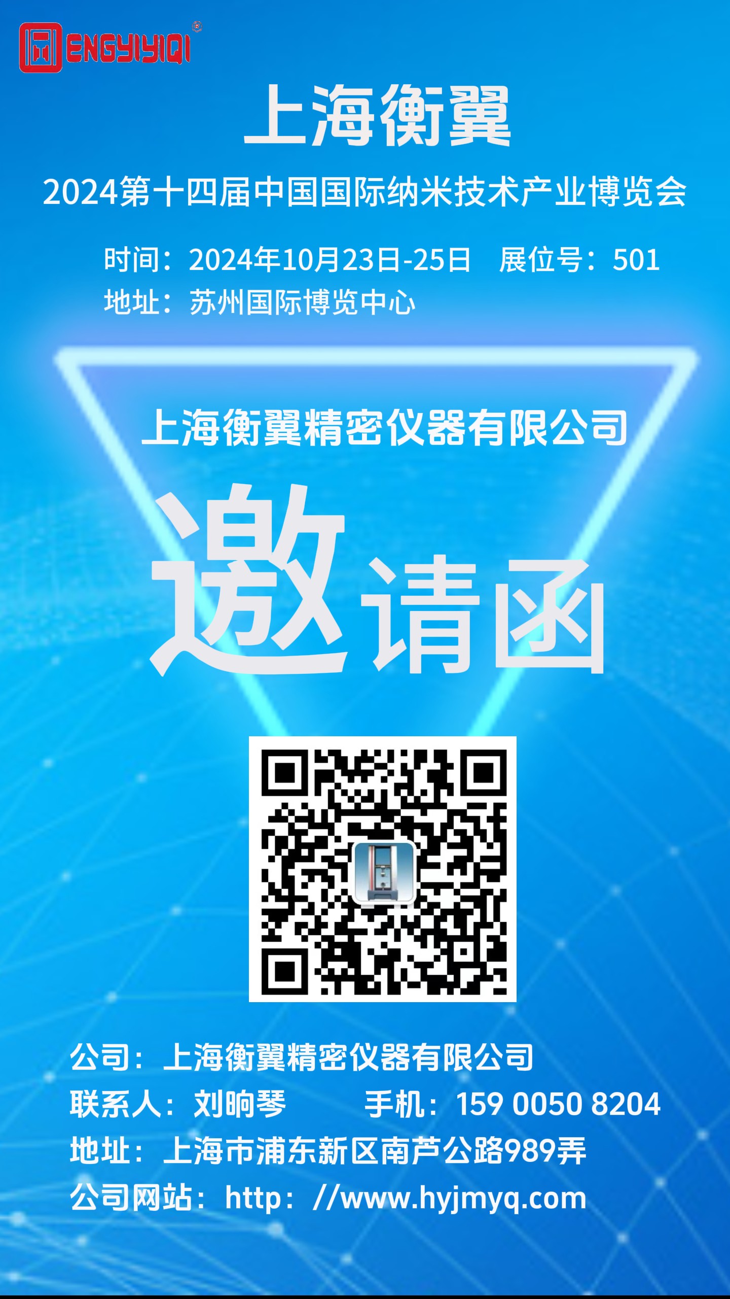 邀请函｜赢多多纳博展之旅即将启程，我们苏州国际会展中心见